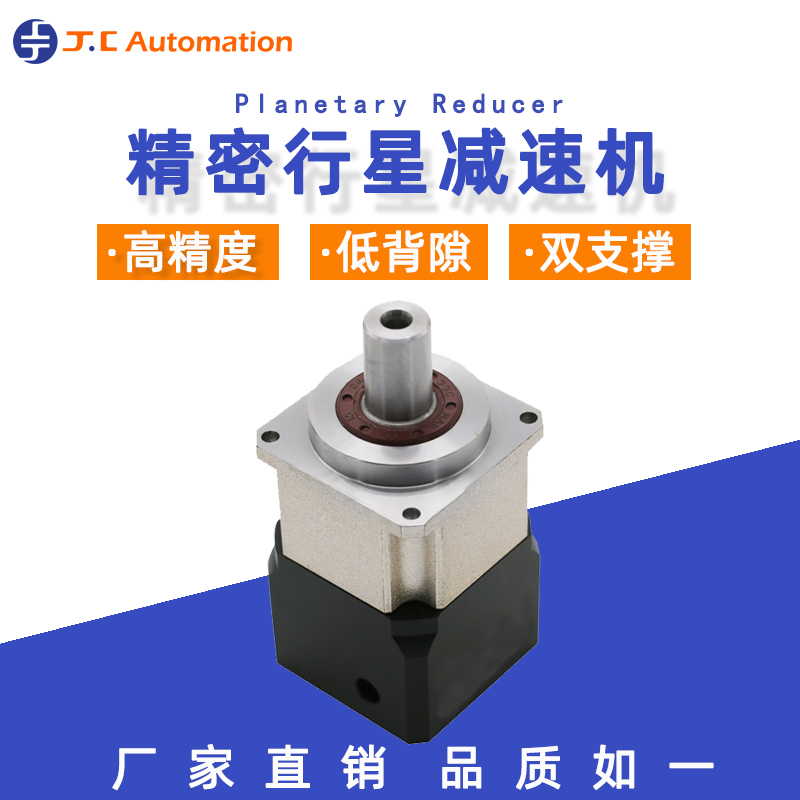 伺服電機(jī)與行星減速機(jī)的配合：優(yōu)勢(shì)與好處